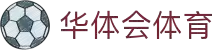 华体会集团（中国）官方 - HTHGAMINGMAX综合体育门户